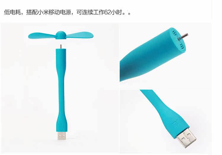 Ventilateur USB - Ref 401722 Image 12