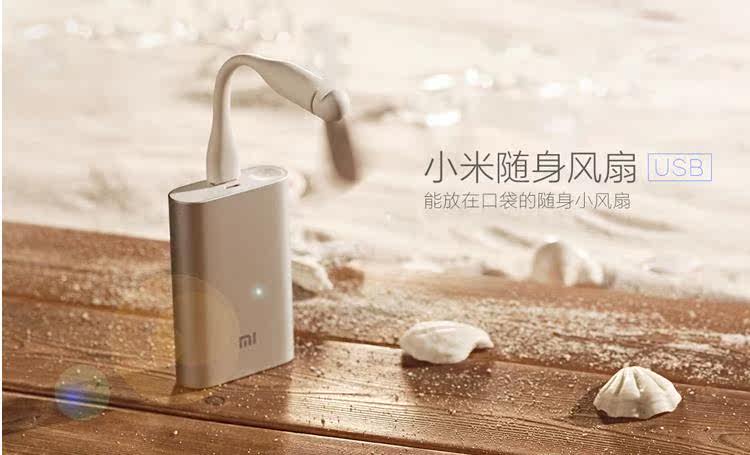 Ventilateur USB - Ref 401722 Image 6