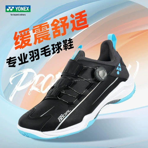 Спортивная обувь для бадминтона, сверхлегкие туфли, официальный продукт