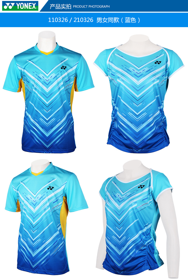 survêtement sport YONEX - Ref 562654 Image 9