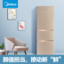 điện máy chợ lớn tủ lạnh Midea / Beauty BCD-210TM (E) Cho thuê ký túc xá nhỏ Trang chủ Tủ lạnh tiết kiệm năng lượng ba cửa 213 - Tủ lạnh công suất tủ lạnh Tủ lạnh