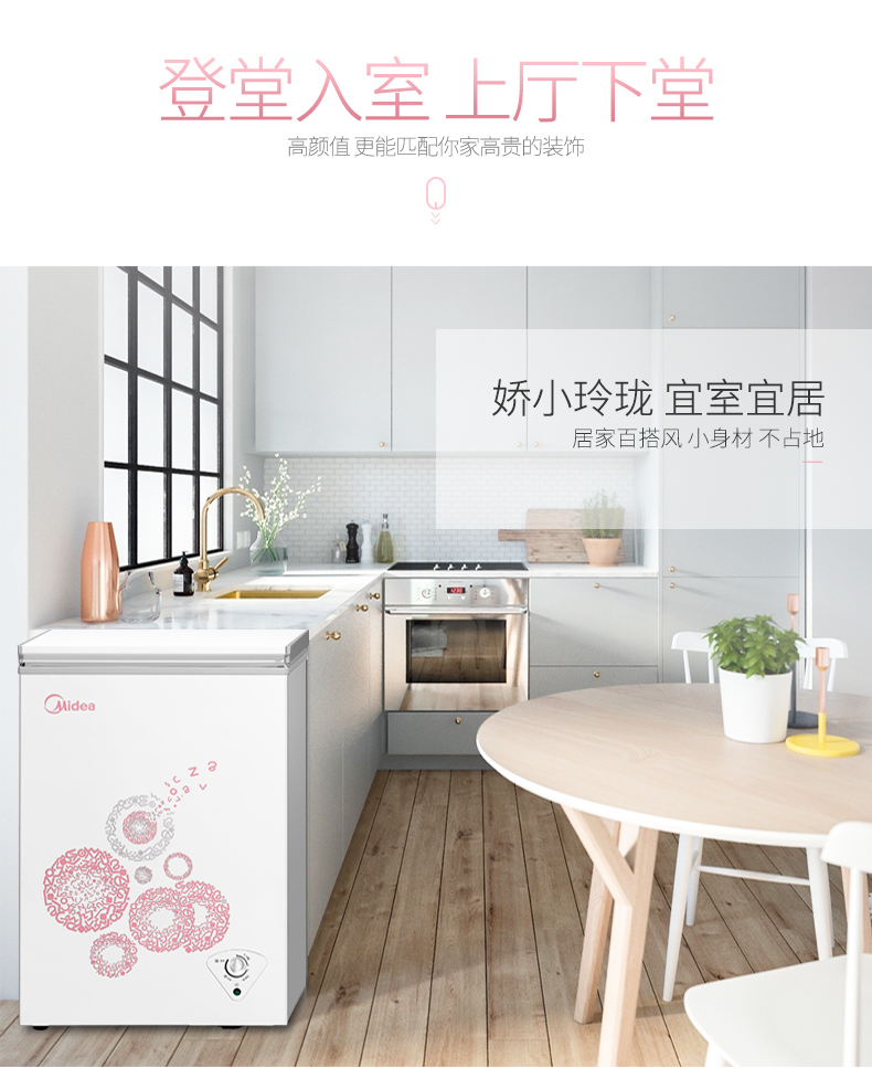 Midea / beauty BD / BC-98KEV tủ đông nhà nhỏ đông lạnh tủ đông mini đông lạnh ngang 96 200 - Tủ đông 	tủ đông đứng electrolux