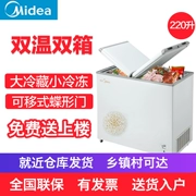 Midea / Midea BCD-220M (E) Tủ đông thương mại hộ gia đình nhiệt độ kép lạnh tủ lạnh ngang nhỏ