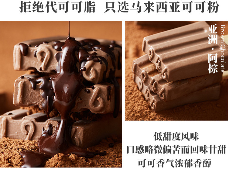 中街1946 黑白流心系列 10支装 图5