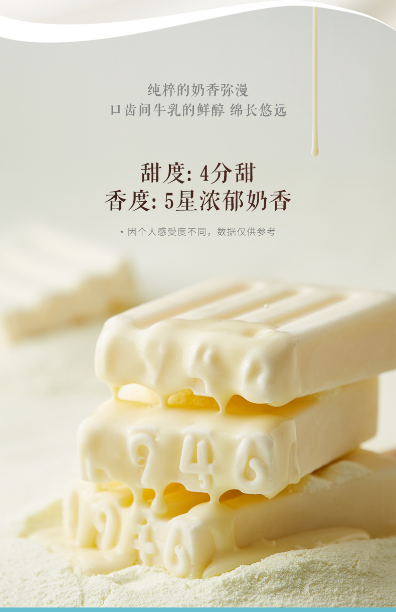 中街1946 冰淇淋雪糕 经典牛乳+黑白半巧 14支 图6