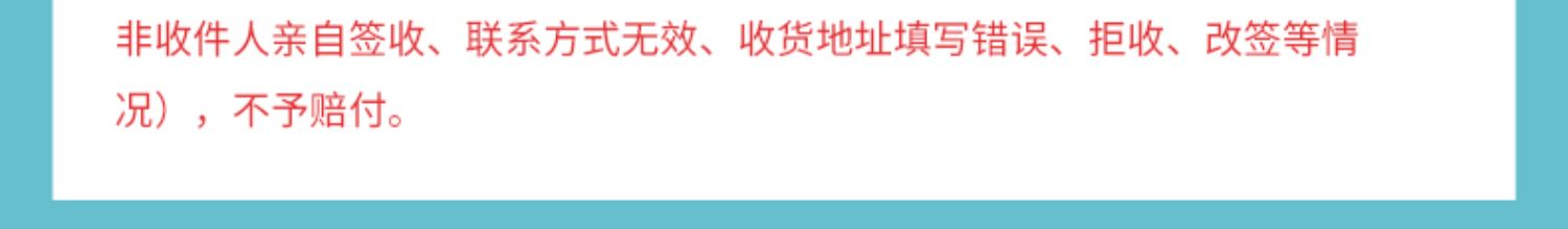 临期！中街1946流心组合系列雪糕12支