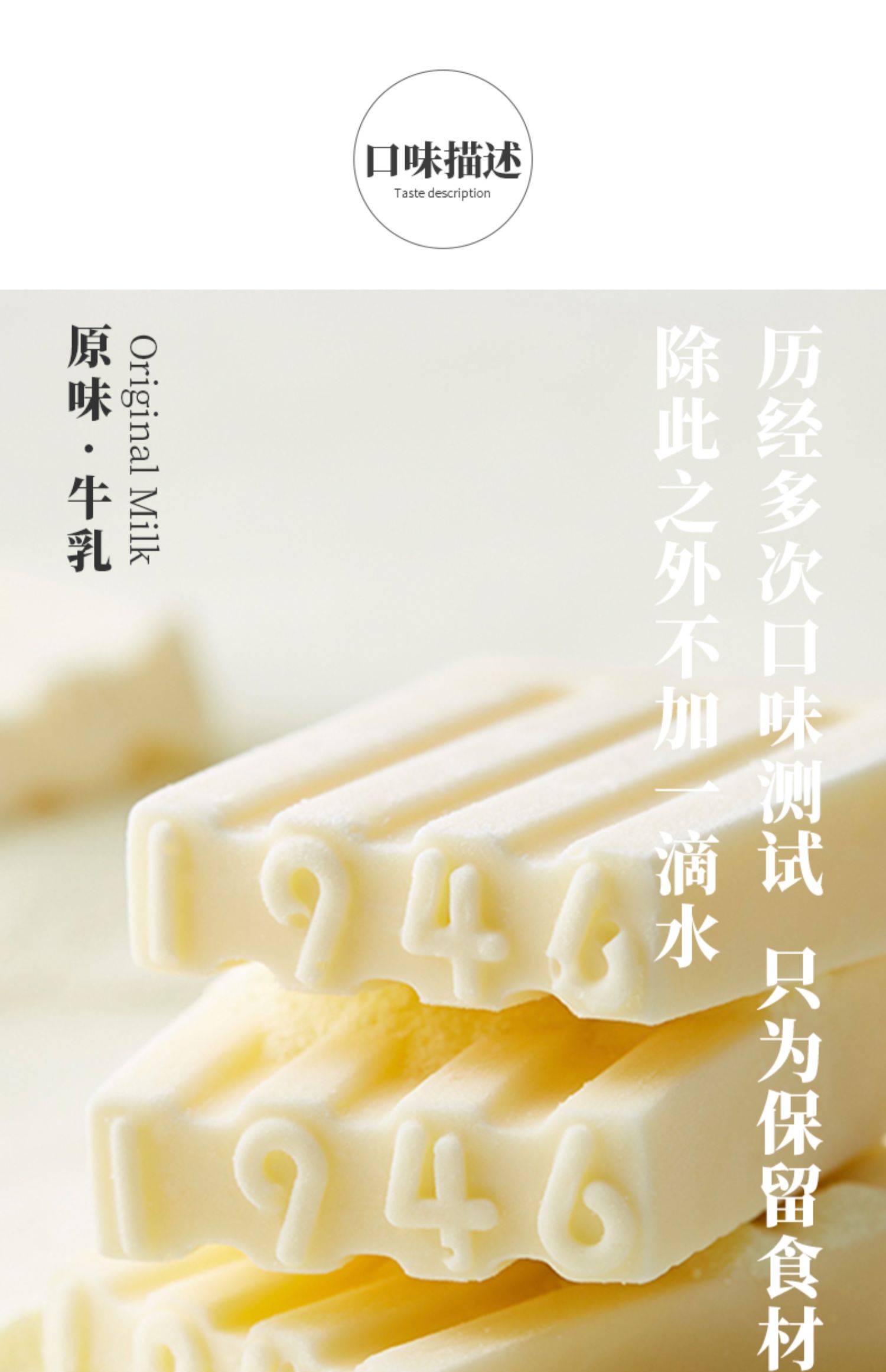 中街1946经典原味牛乳14支装