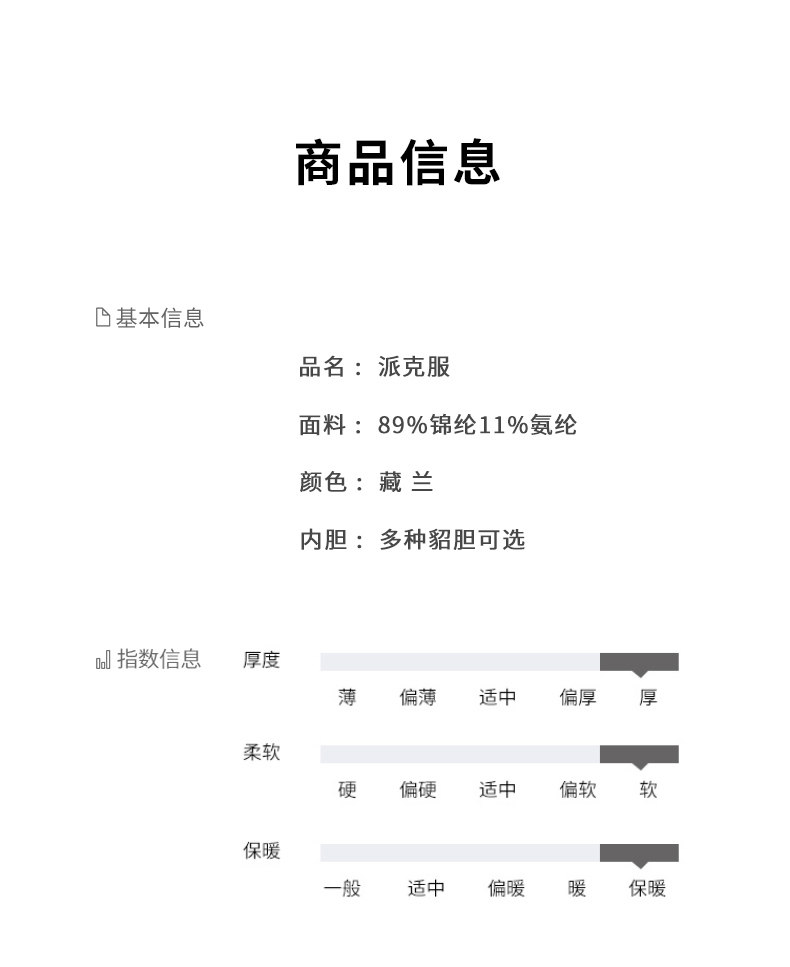 Меховая одежда muni/牧尼 进口水貂内胆尼克服中年男短款翻领夹克派克服貂皮外套 Animal husbandry