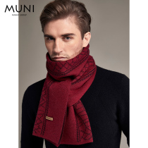 Mugny high-end cashmere scarf mens warm warm Joker wool red light luxury bib gift box