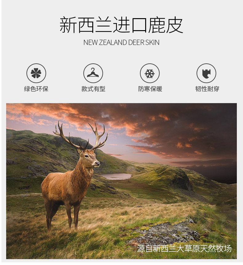 Муни/Муйи новая зеландия импорт оленья кожа кожаная одежда мужской натуральная кожа отворот куртка кашемир Легкая роскошь мужской пальто 