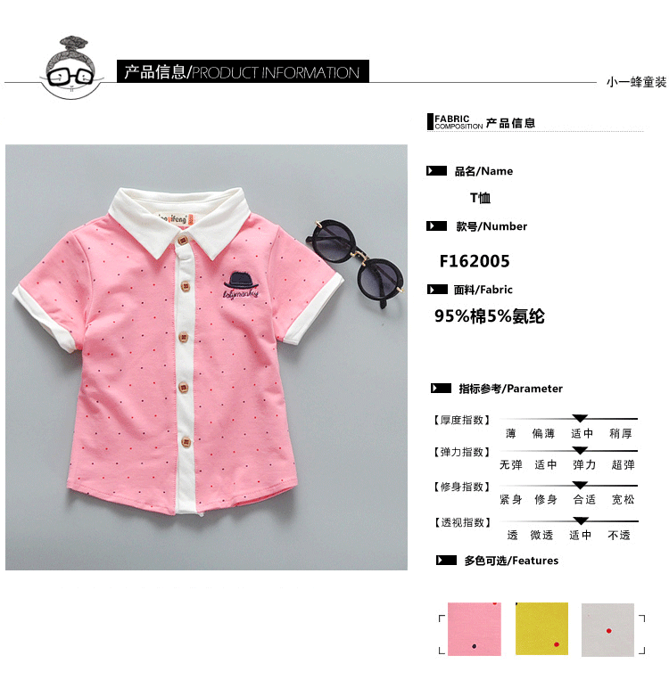Chemise enfant à manche courte - Ref 2083460 Image 9