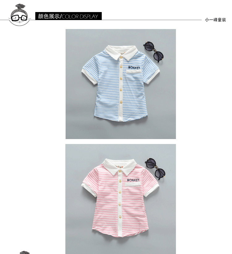 Chemise garcon à manche courte - Ref 2077520 Image 11