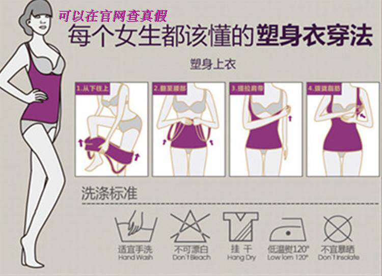 Corset simple en coton - Ref 671355 Image 26