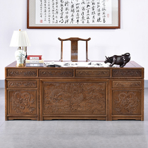 Chicken wing wood desk mahogany furniture boss table antique solid wood writing desk Chinese carved study combination desk