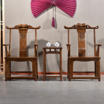 Mahogany official hat chair master solid wood circle chair three-piece set Ming and Qing antique palace chair new Chinese tea chair Zen chair