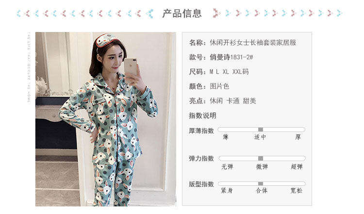 Pyjama mixte OTHER   en Coton à manches longues - Ref 3005952 Image 65