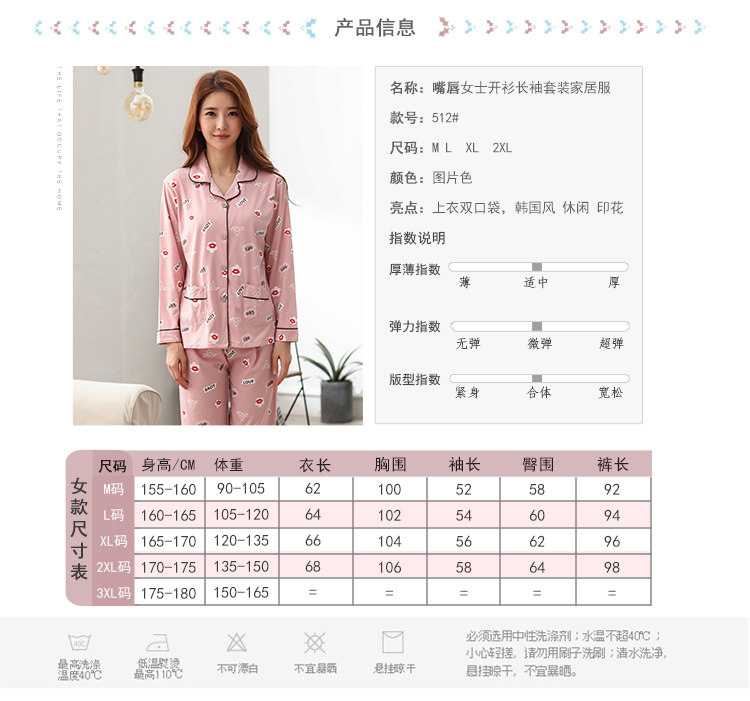 Pyjama mixte OTHER   en Coton à manches longues - Ref 3005952 Image 20