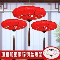 UFO shaped lantern Chinese style classical art hotel restaurant creative lamps new Chinese lighting chandelier antique