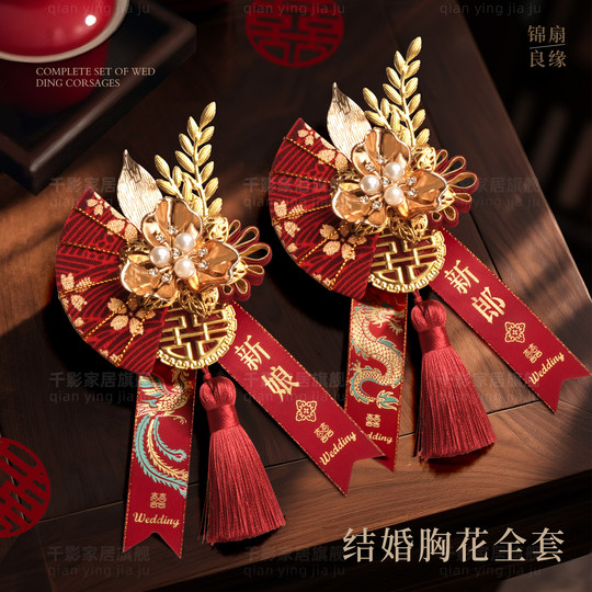 Braut- und Bräutigam-Corsage, Hochzeit, besondere Hochzeit, Eltern-Corsage, Familie, komplettes Set, Trauzeugen, Brautjungfer, einfache Brosche