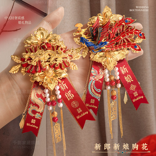 Conjunto completo de suministros para los novios, ramillete de boda y miembros de la familia.