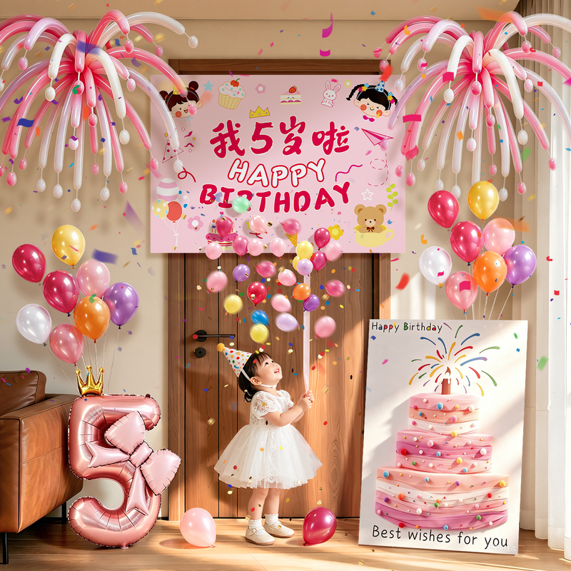 Birthday Balloon Rain Waterfall Girl's 5Th Birthday Party Ceremony Atmosphere Scene Decoration Setup Happy Birthday Hanging Banner Birthday Balloon Rain Waterfall Girl's 5Th Birthday Party Ceremony Atmosphere Scene Decoration Setup Happy Birthday Hanging Banner