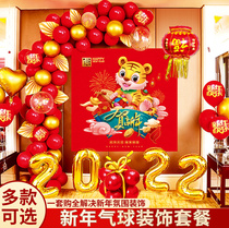 2022 New Years Day New Years Year of the Tiger Annual Meeting Balloon Decoration Shop Shopping Mall Door Decoration Scene Decoration Scene Decoration Supplies