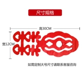 Свадебный дом макет украшения Fozi Lahua Laqi торговый торговый центр подвеска запуска посетителя Toul Bar для оптовой свадьбы свадебной свадьбы Lahua