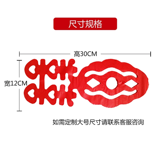 Свадебный дом макет украшения Fozi Lahua Laqi торговый торговый центр подвеска запуска посетителя Toul Bar для оптовой свадьбы свадебной свадьбы Lahua