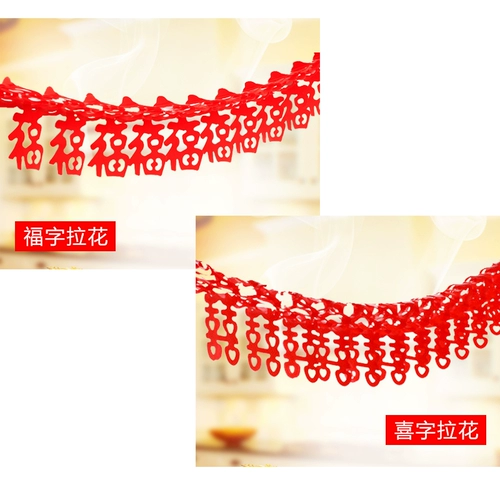 Свадебный дом макет украшения Fozi Lahua Laqi торговый торговый центр подвеска запуска посетителя Toul Bar для оптовой свадьбы свадебной свадьбы Lahua