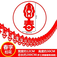 2 -метровые пружинные символы (толстые модели) 8