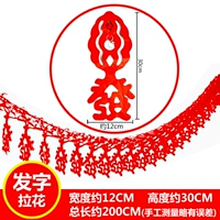 2 метра почтовых характеристик (толстые модели) 8