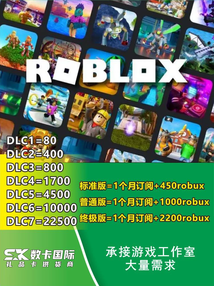 Роблокс R-coin пополнение баланса участник R-coin Roblox международный сервер Roblox пополнение
