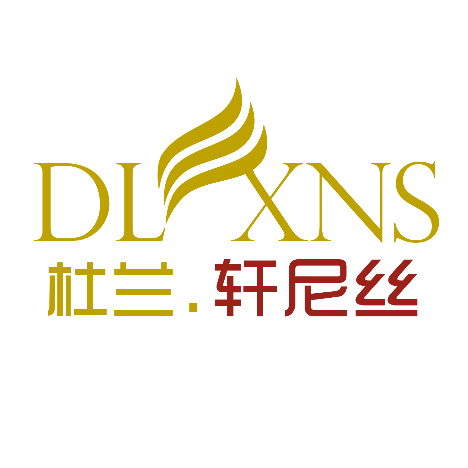 杜兰轩尼丝品牌直营