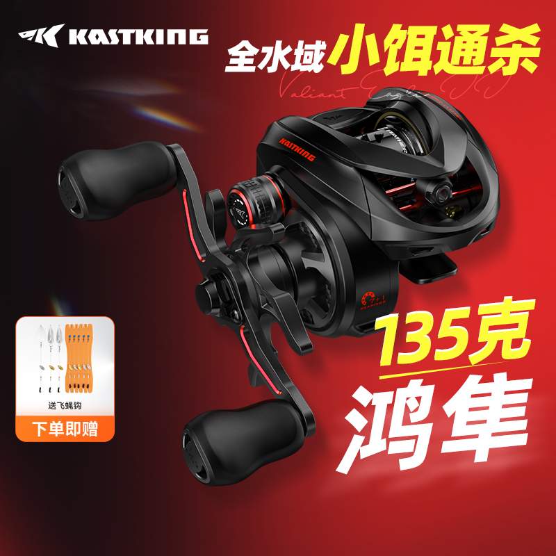 (new product) Castin Hon Hayabusa micro-material drop wheel road subround fish wire wheel fish wheel ultralight anti-fracking line fishing wheel-Taobao