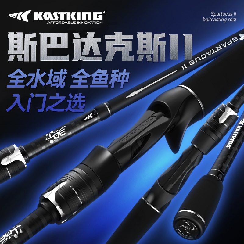 Castin Sparta 2 Pan with Black Pit Road Subsea Bass with Horsemouth Micro-Pole Teething and Far Rod KastKing