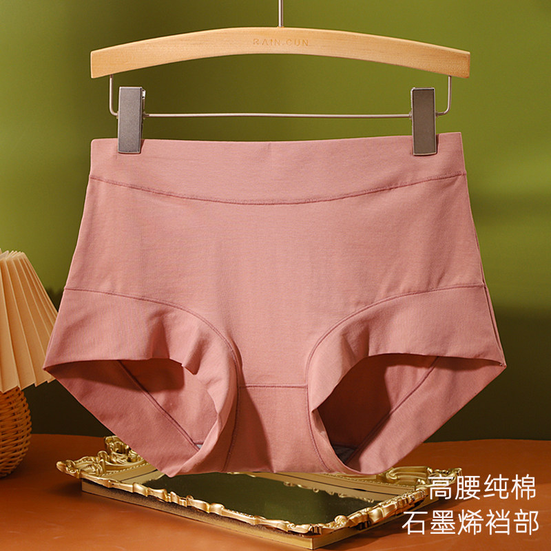Large size high waist pure cotton underwear female midyear mother full cotton 200 catty red loose lady middle-aged and elderly shorts