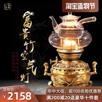 Kerosene air lamp Pure copper Chinese tea set boiling water tea stove Old oil lamp Kung Fu tea art ghee lamp