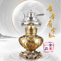 East air lamp Kerosene lamp Pure copper tea lamp Gongfu tea stove open fire tea Old oil lamp Chinese tea set