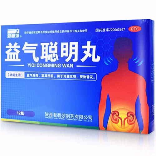 Junbisha yizhi Smart Pill 4.5g*12 бутылок/коробка