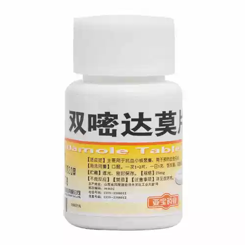 亚宝 Двойные таблетки DA MOMO 25 мг*100 таблеток/бутылка для предотвращения тромбоза вязкости крови тромбоциты