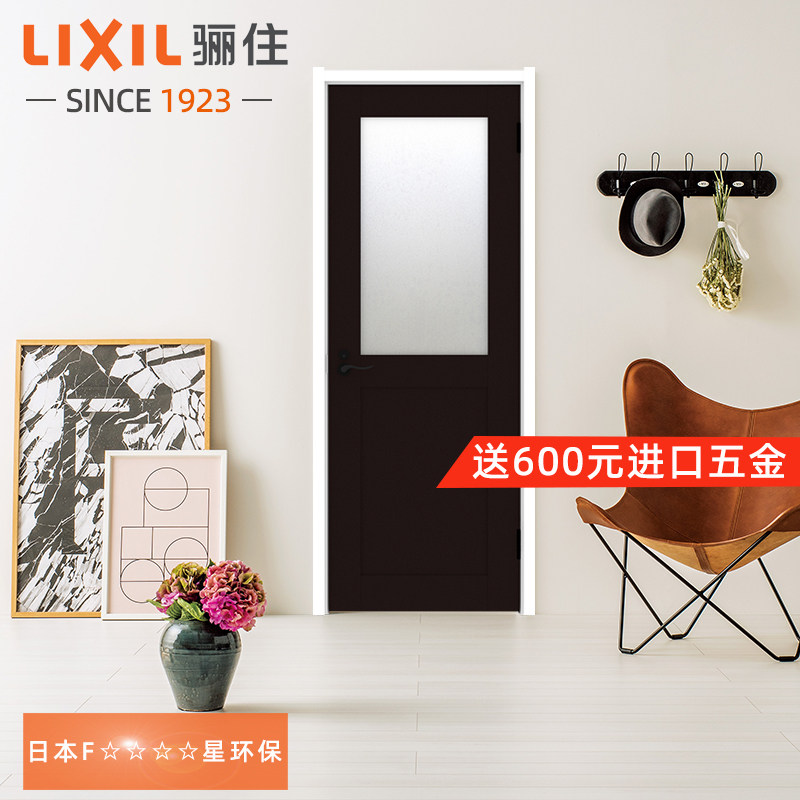 Live with LIXIL Japan's same homogenous Japanese F quad environmentally friendly custom wooden door indoor door VT-LGH bedroom door