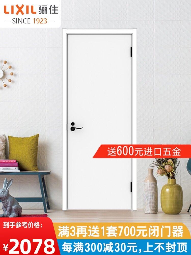 LIXIL CR-LAA wooden door Indoor solid wood composite door Paint-free bedroom door Custom bedroom solid wood composite door
