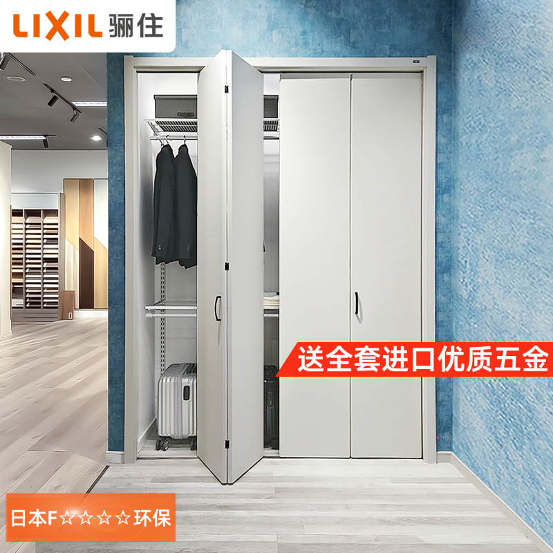 Huishu Japanese Quality Wardrobe Foldableing Door Imported Hardware Wardrobe Door Cloakroom Door Storage Closet Door Cr-Laa Huishu Japanese Quality Wardrobe Foldableing Door Imported Hardware Wardrobe Door Cloakroom Door Storage Closet Door Cr-Laa