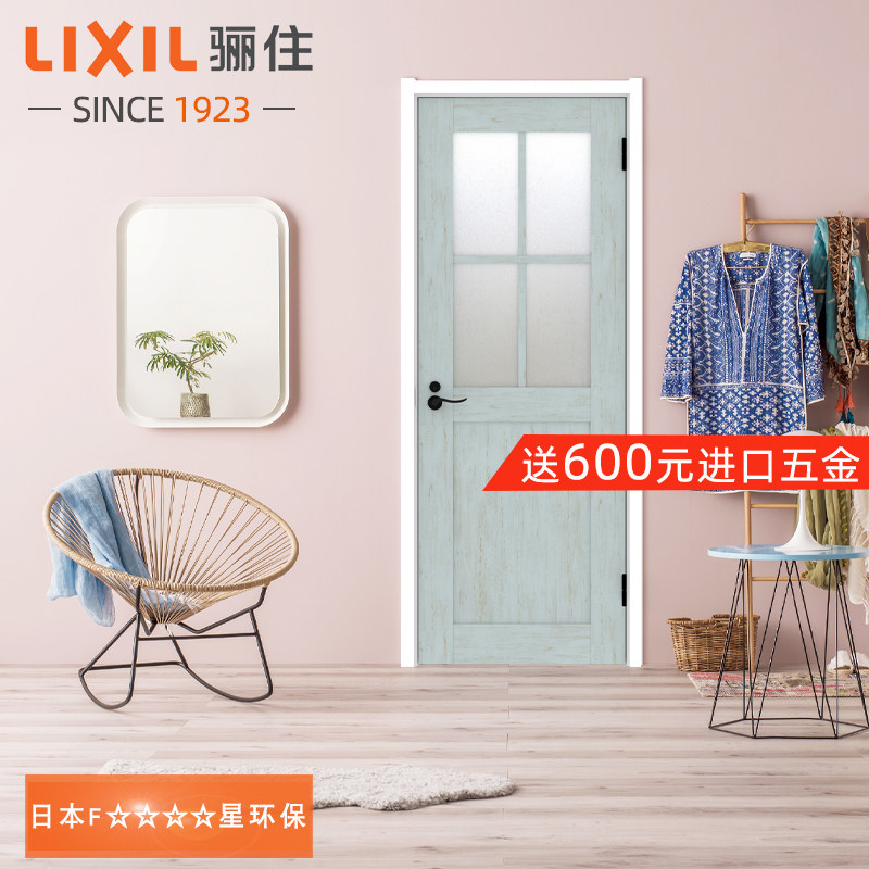 Lizhu LIXIL PL-LG9 Wooden Door Interior Solid Wood Composite Door Solid Wood Composite Paint-Free Glass Cosmetic Room Kitchen Door