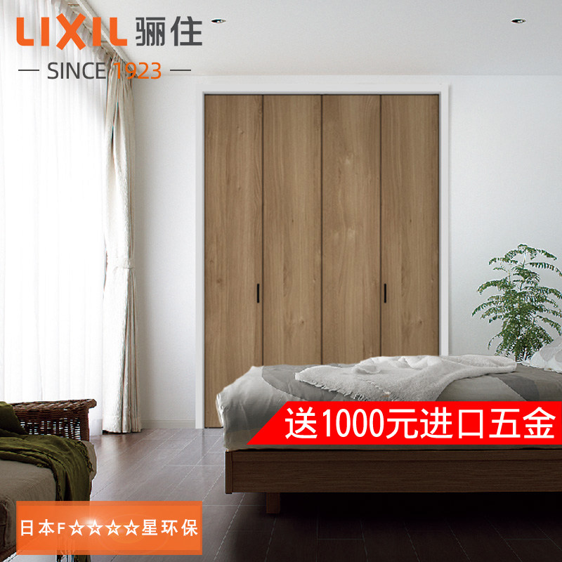 LIXIL Space Saving Wardrobe Folding Door Imported Hardware Wardrobe Door Cloakroom Door Storage Closet Door PL-LAA
