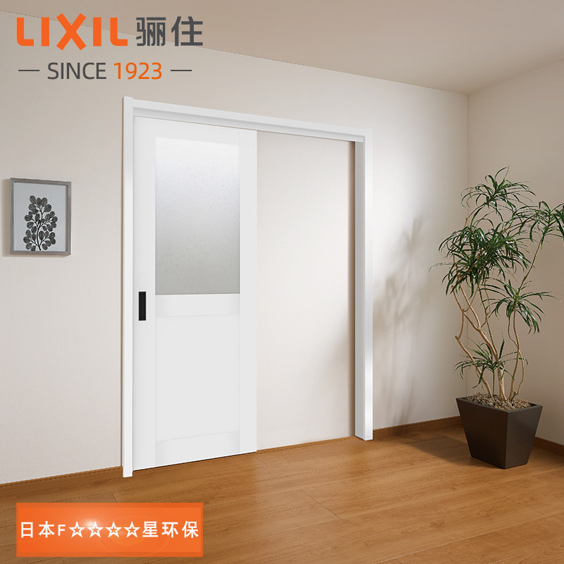 Live LIXIL Japan's same homogenous import slide rail Makeup Room Kitchen Ramen CR-LGH Kitchen Door