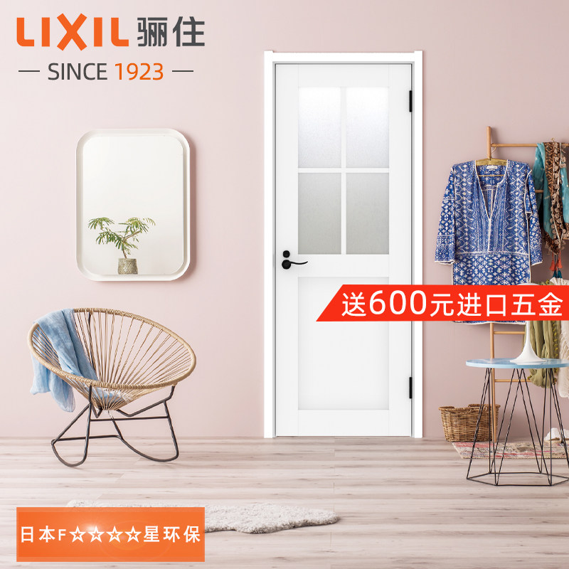 Lizhu LIXIL Japan Same Homogeneous Modern Simple Custom Wooden Door Interior Door CR-LG9 Kitchen and Sanitary Door