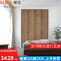 Lixu Japan with the same homogeneous bedroom custom wardrobe door storage folding PL-LAA closet door
