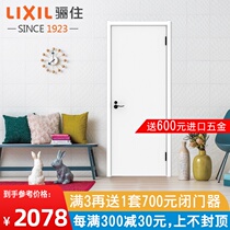 LIXIL CR-LAA wooden door Interior suit door Paint-free bedroom door Custom bedroom solid wood composite door