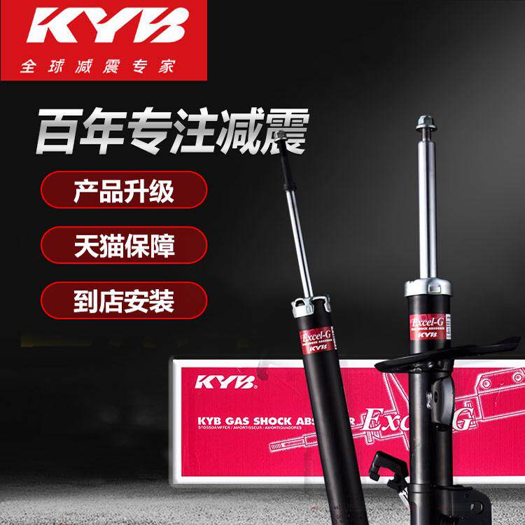 沃尔德车品